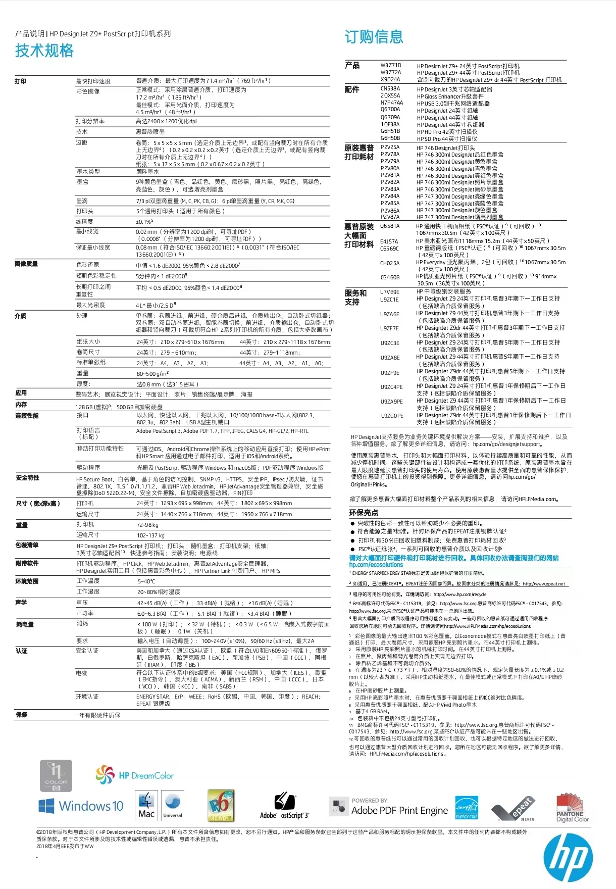 微信图片_20241231173209.jpg