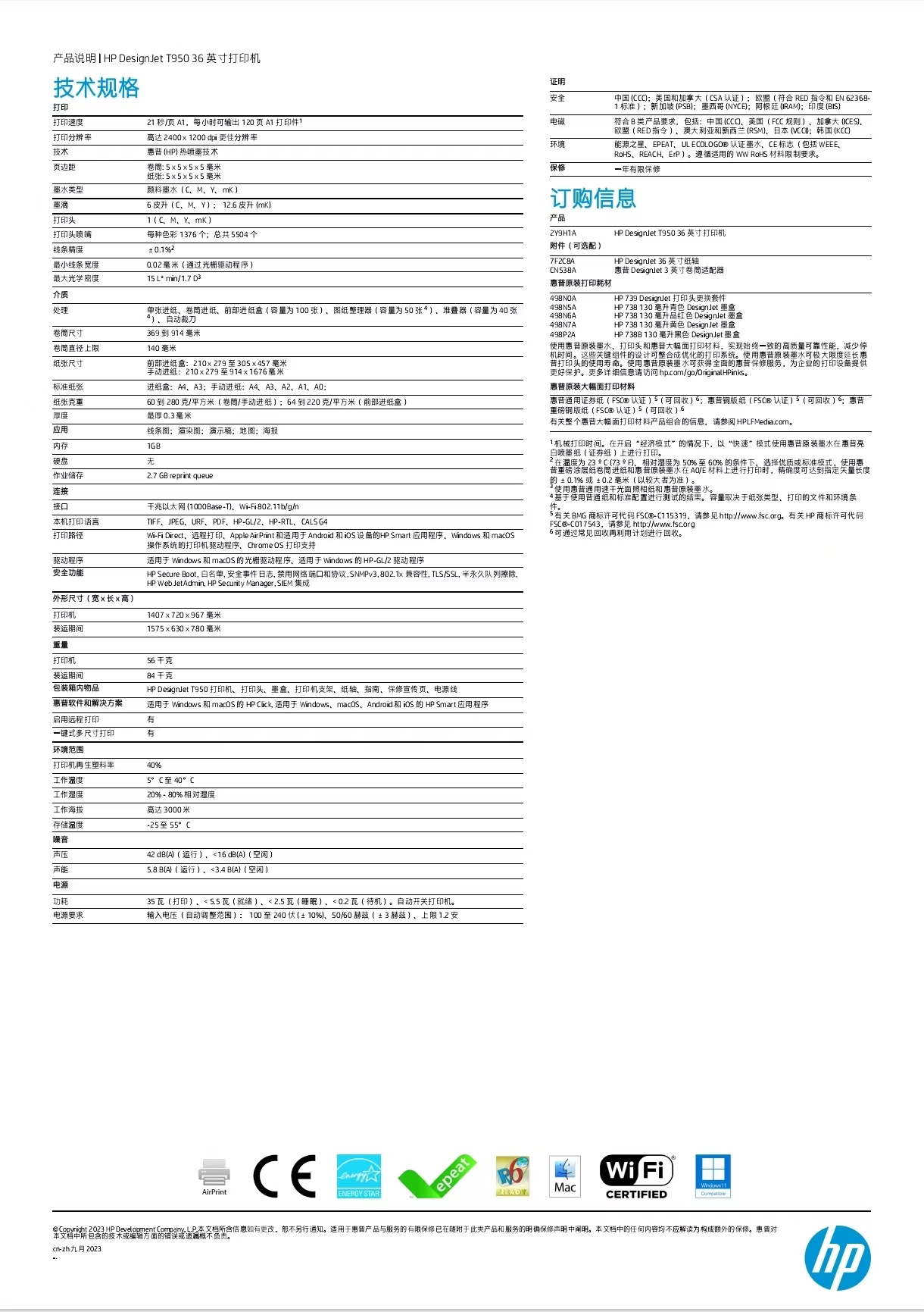 微信图片_20241231173631.jpg