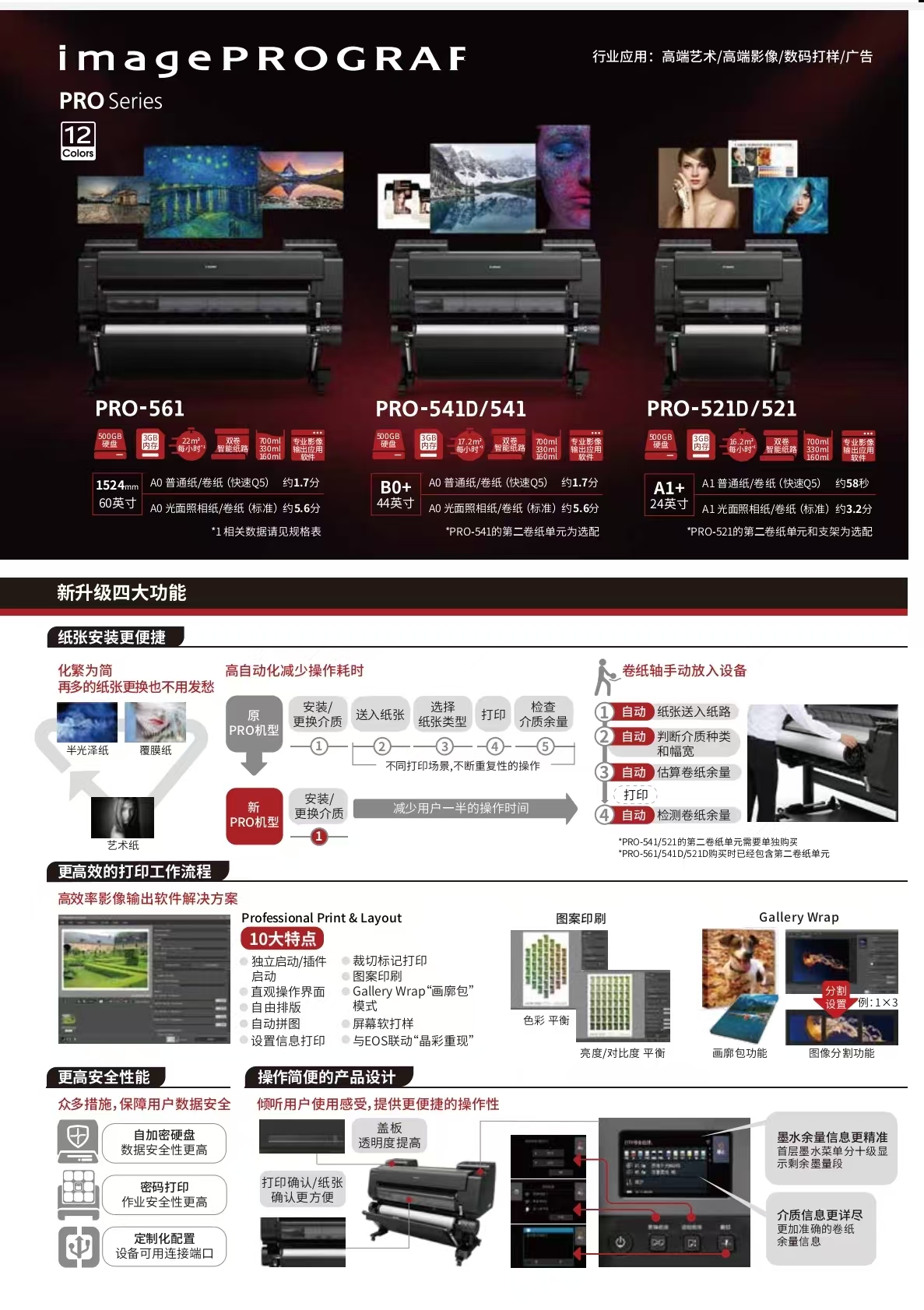 微信图片_20250102180009.jpg