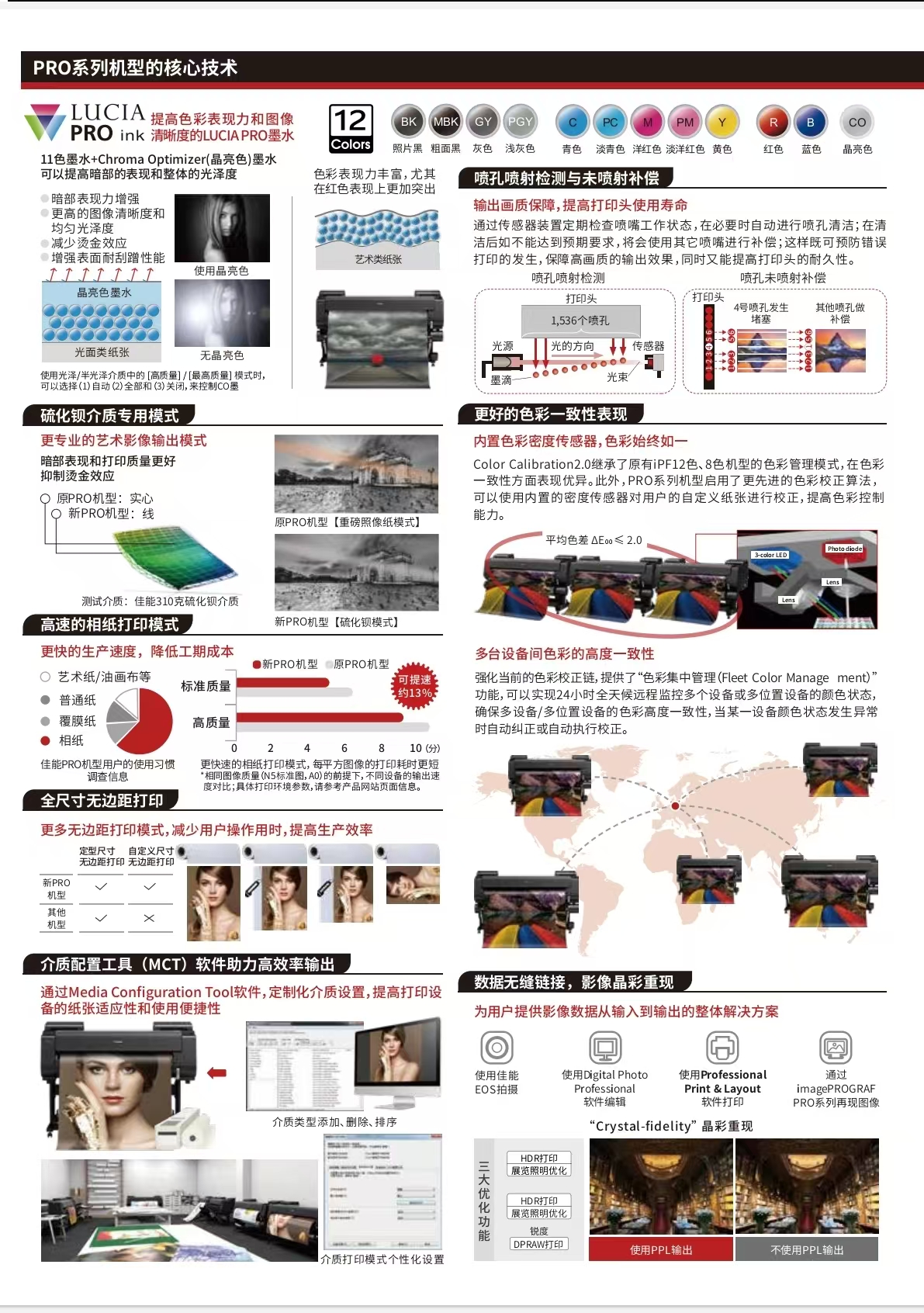 微信图片_20250102180014.jpg
