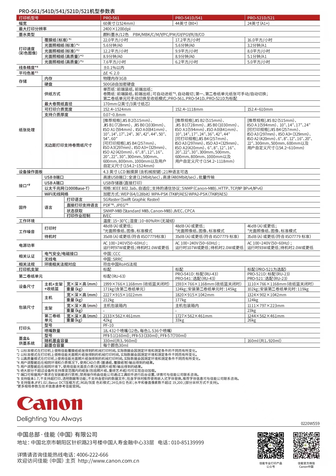 微信图片_20250102180004.jpg
