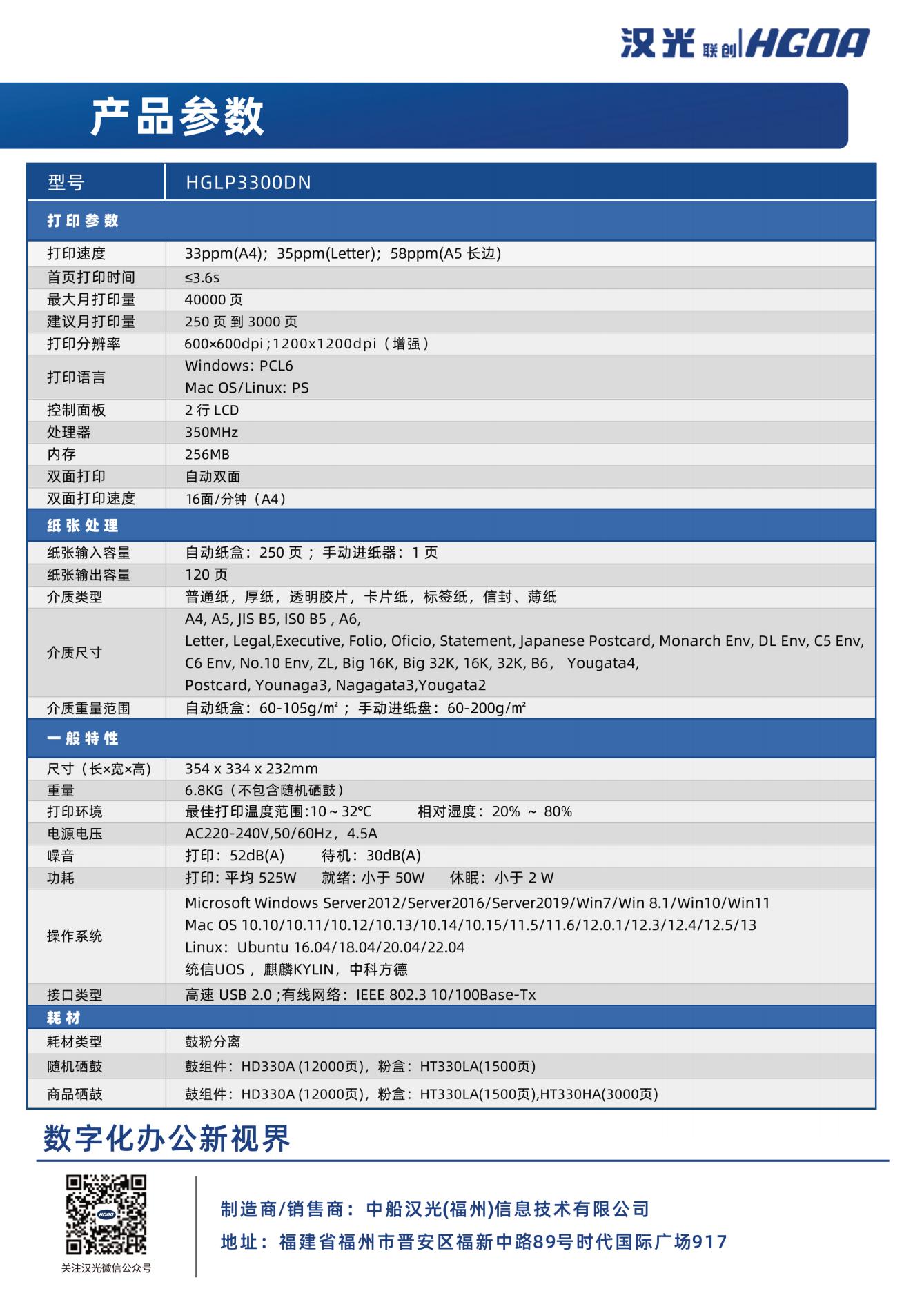 8ca5f98244740f239b176cd7ba78d9b3_view_code=default&fn=20240611090145_3901_x9x6jz08f939levk.jpg.jpg